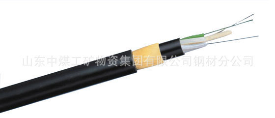 山东中煤工矿物资集团钢材分公司 一站式专业数据光缆解决方案